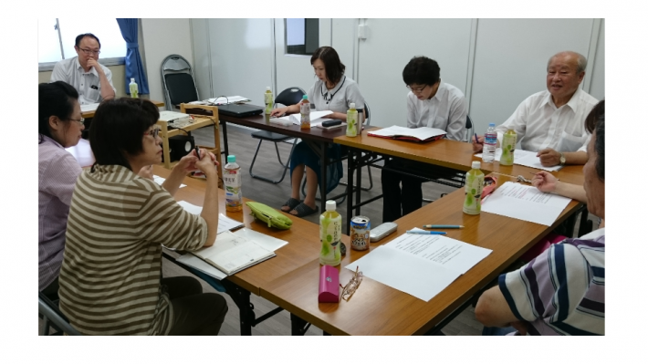 評価調査員　研修会　勉強会